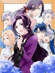 酷漫漫画热门连载星轨之上
