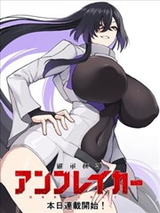 酷漫漫画古风武侠作品剑鸣长安
