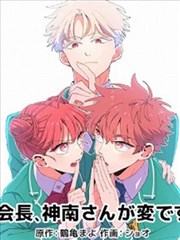 酷漫漫画完结作品长夜将尽