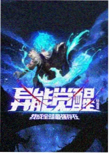 酷漫漫画完结作品机甲纪元